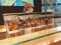 -FANEN法念·烘焙·甜点(万象城店)