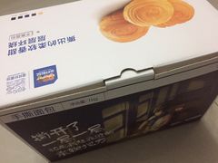 -三只松鼠(世欧广场店)