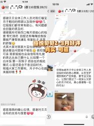 -恒悦贝贝月子会所(海珠店)