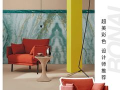 -剪刀石头布家居广场