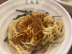 -三两春肚肺汤(崂山路店)
