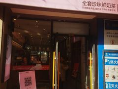 -卡乐卡(摩尔城店)