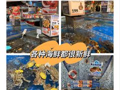 -盒马鲜生(莱蒙都会店)