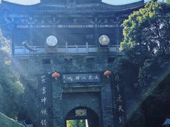 -天龙八部武侠城