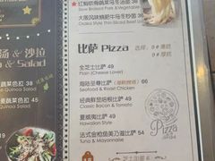 菜单-玛格萝妮比萨屋(四平店)