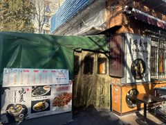 -正宗天津烧麦馆(柳州路店)