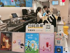 -KOI Thé(正佳广场店)