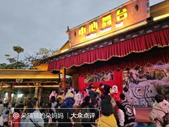-灵玲国际马戏城