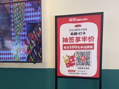 -龍歌自助小火锅(李沧丽达店)