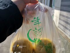 -年记·兴顺斋 牛街清真熟食小吃店