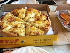 -尊宝比萨(西丽店)