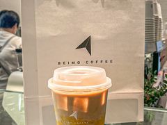-北芒BEIMO COFFEE(五台山店)
