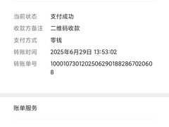 -大邑李记肥肠血旺