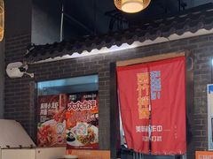 -西竹拌面(银川阅彩城店)