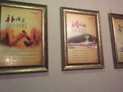 -Miss Jane简·SPA