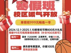 -崂山区第二实验小学