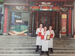 -真地道京味府·鲜橙烤鸭·北京菜(朝阳公园·甜水园店)