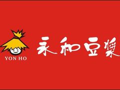 -永和大王(茉莉上新·共和新路店)