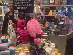 -LUSH(威尼斯人店)