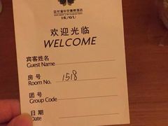 -三亚亚龙湾雅高美爵酒店