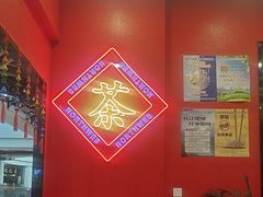 -宝葫芦西北茶食铺(中发源店)