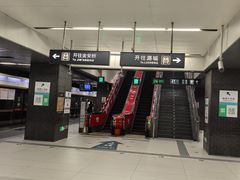 -平安里(地铁站)