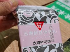 -蒙自源米线大王(东站店)