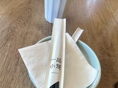 -一品小笼(金融街店)