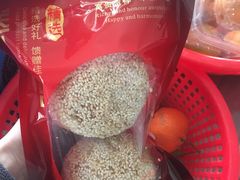 -欢姐伦教糕(北海大道北店)