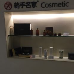 -小颜秘家·韩国整骨