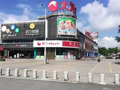 -大润发(鹤山店)