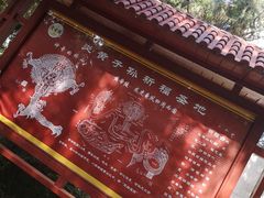 -黄帝陵