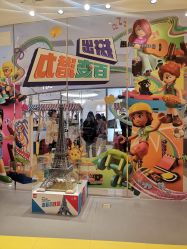 -乐高授权专卖店(南开大悦城店)