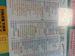 -烧鹅濑(西华路店)