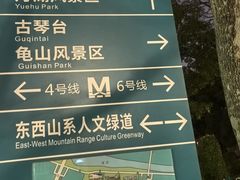 -月湖风景区