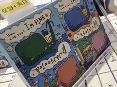 -新罗免税店(首尔总店)