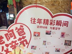 -老阿爸鲜鱼土菜(昆山花桥店)