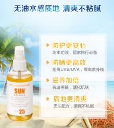 -东方美美容SPA会所