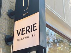 -VERIE BAKEHOUSE