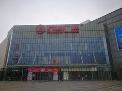 -万达广场(无锡滨湖店)