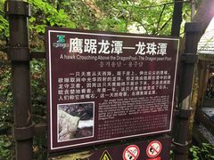 -藏龙百瀑风景区