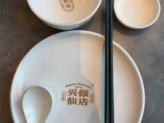 -兴仙饭店·闽味海鲜(马尾总店)