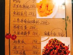 菜单-小郭私房菜·海肠捞饭店(学士街店)
