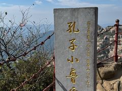 -鲁山国家森林公园