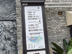 -磁器口古镇