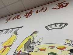-晋宝章大同刀削面(月坛店)