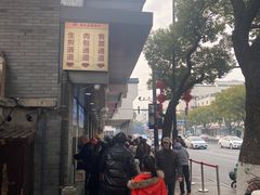 -同心楼(解放北路店)