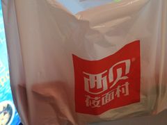-满满元气枣糕(国瑞城店)