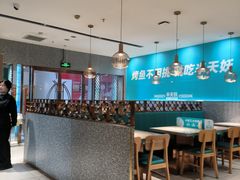 -半天妖烤鱼(中山路店)