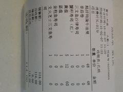 android_upload_pic-晴季寿司(红旗街万达店)